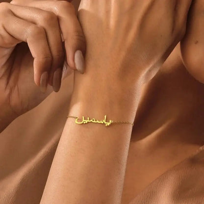 Custom Name Bracelet Jewelry #BC1