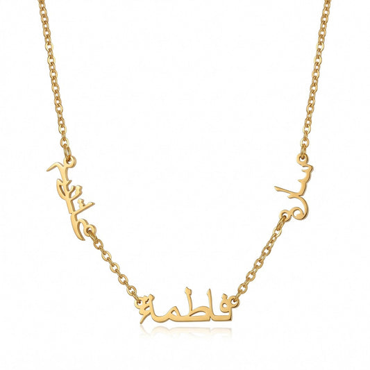 Custom Personalized Multiple Names Arabic Name Necklace