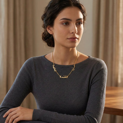 قلادة بأسماء عربية متعددة قابلة للتخصيص