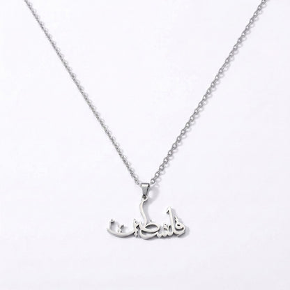 Palestine Arabic Necklace Jewelry