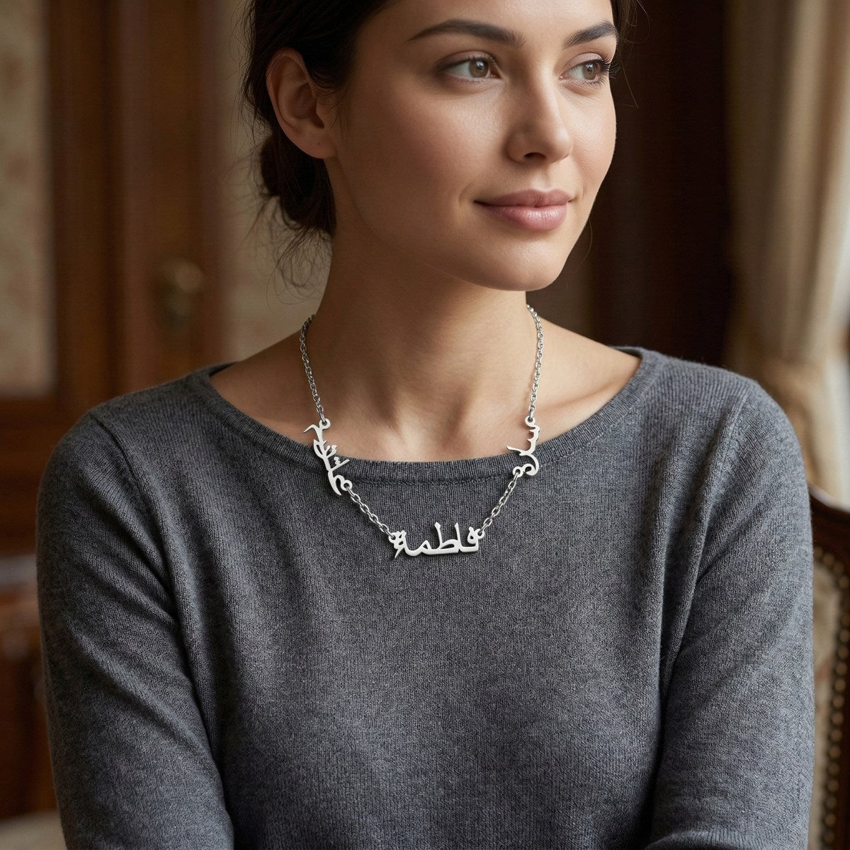 قلادة بأسماء عربية متعددة قابلة للتخصيص