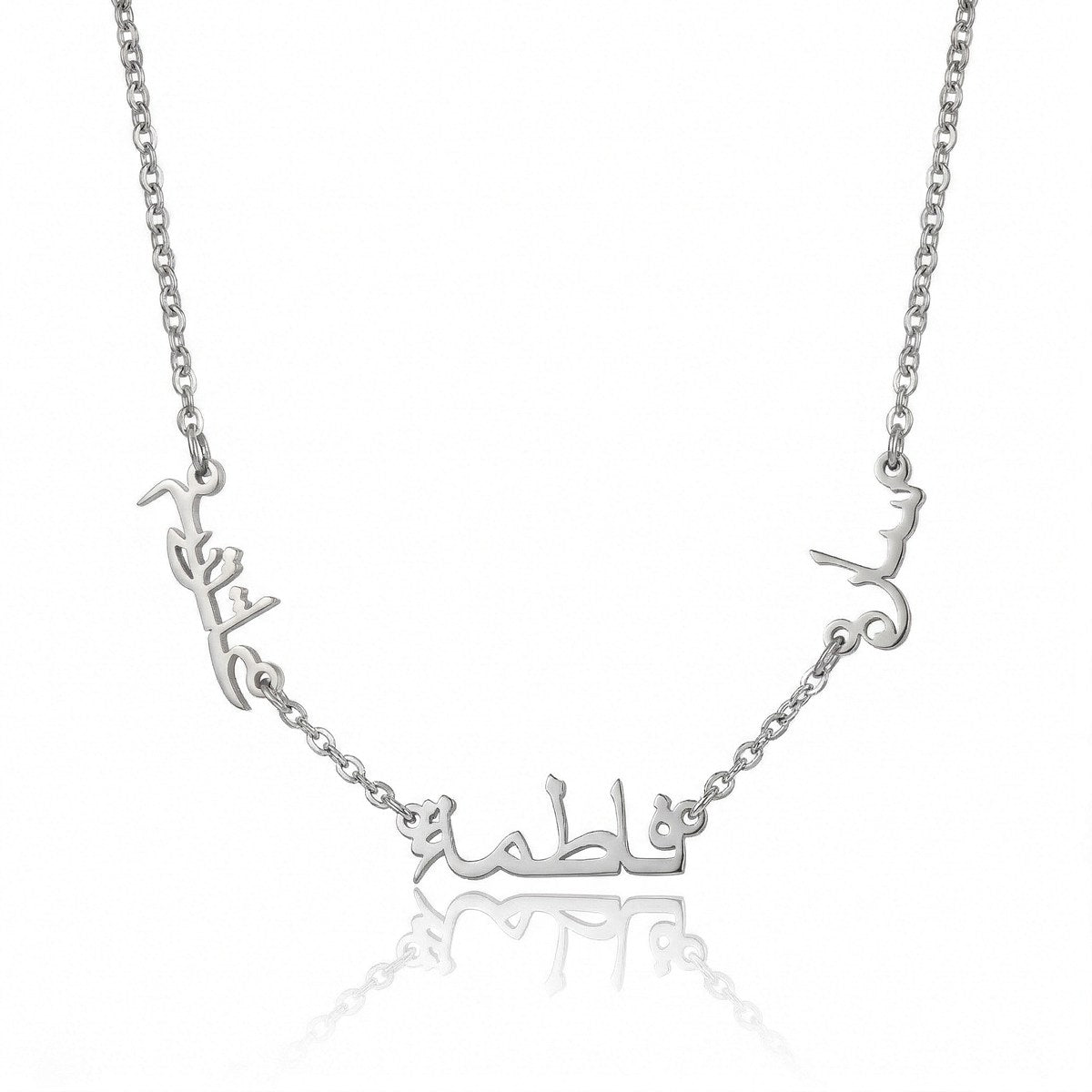 قلادة بأسماء عربية متعددة قابلة للتخصيص