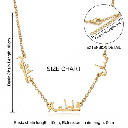 قلادة بأسماء عربية متعددة قابلة للتخصيص