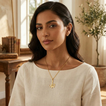 قلادة من الذهب عيار 18 قيراطًا تحمل اسم الله، قلادة عربية، مجوهرات إسلامية