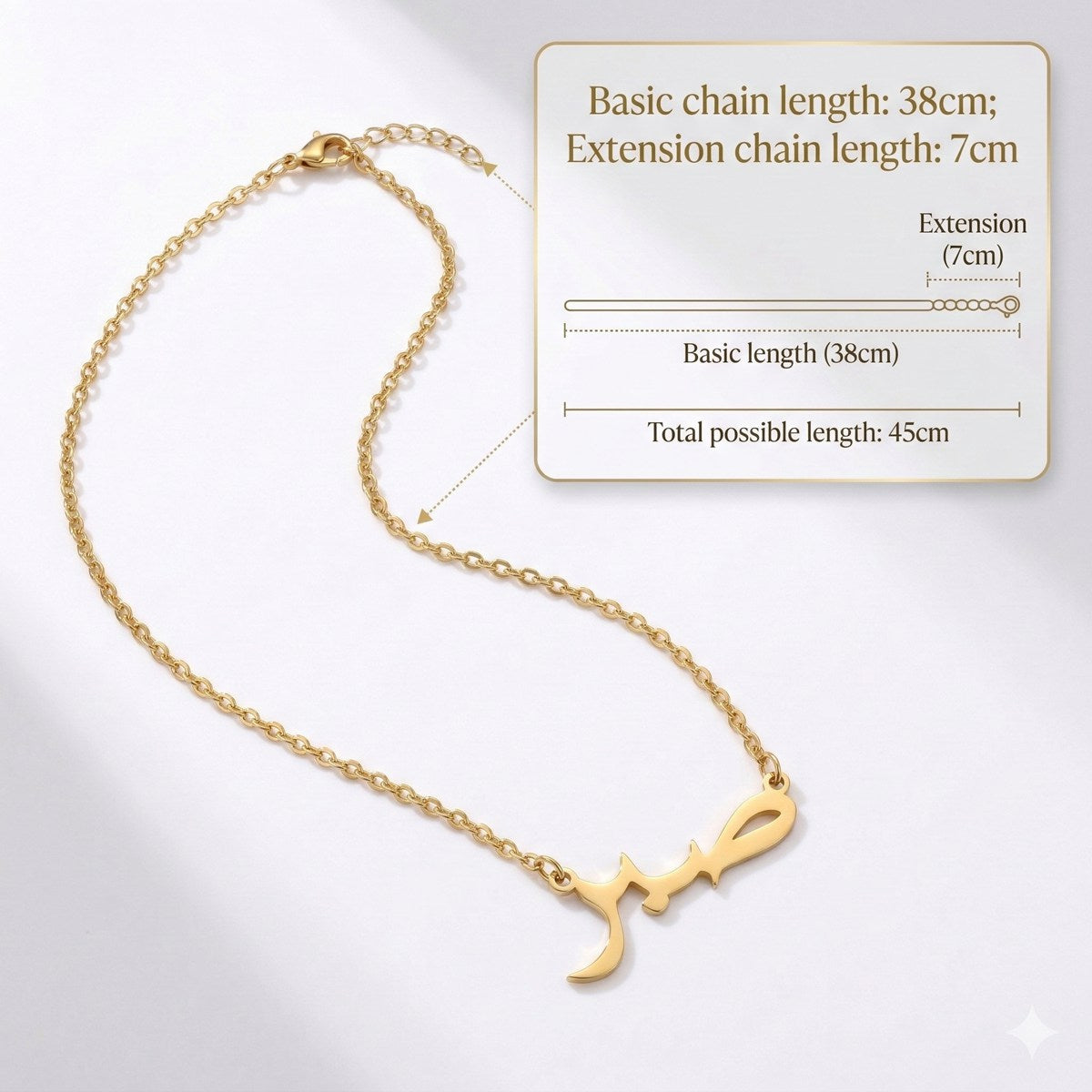 Sabr Arabic Necklace Jewelry