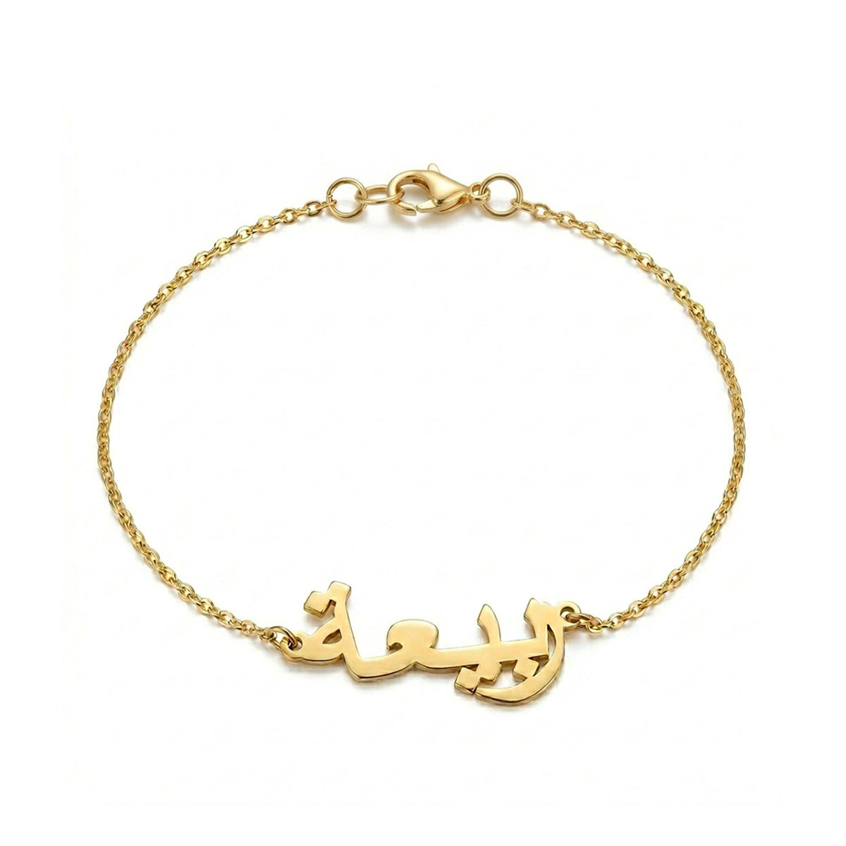 Custom Name Bracelet Jewelry #BC1