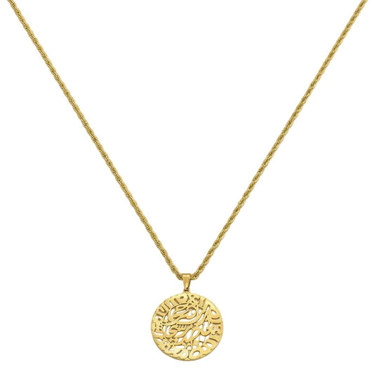 Ayat al-Kursi Arabic Necklace Islamic Muslim Jewelry