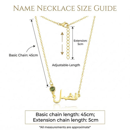 قلادة اسم شخصية باللغتين العربية والإنجليزية مع حجر الميلاد