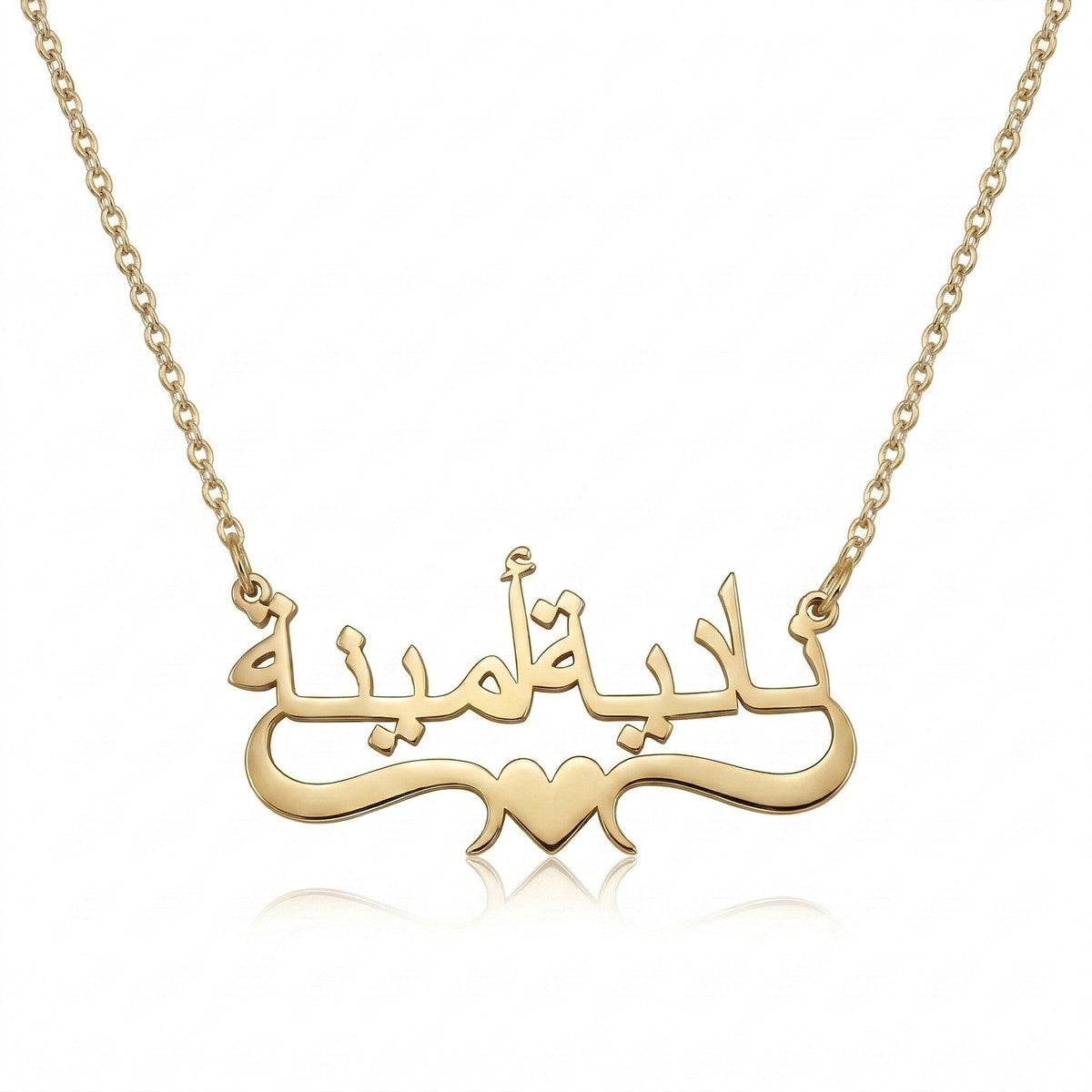 arabic name necklace, arabic necklace, custom arabic name necklace
