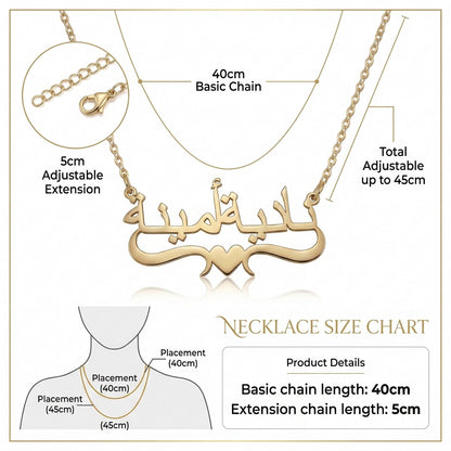 قلادة قلب مخصصة بالاسم العربي والإنجليزي