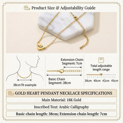 18K Gold Heart Arabic Necklace Muslim Islamic Jewelry