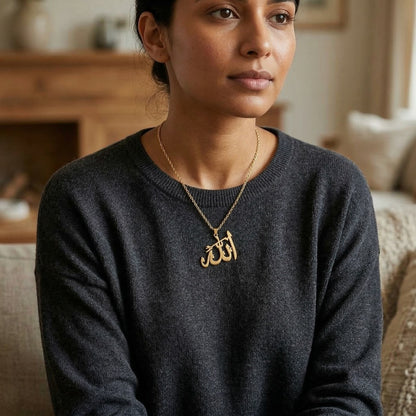 قلادة الله العربية مجوهرات